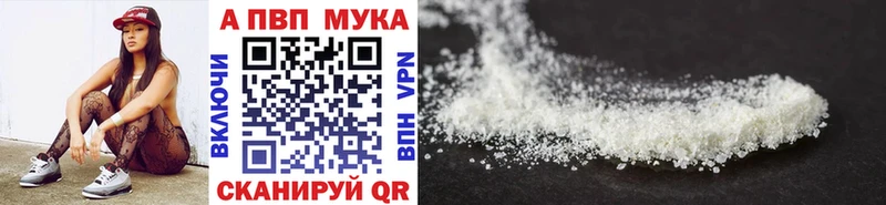 Альфа ПВП СК  Купить где  Ясногорск 