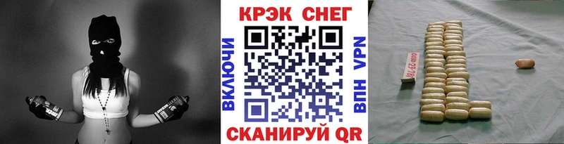 Купить  Ясногорск  Кокаин Эквадор 