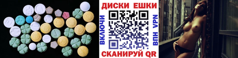 Купить закладки  Ясногорск  ЭКСТАЗИ XTC 