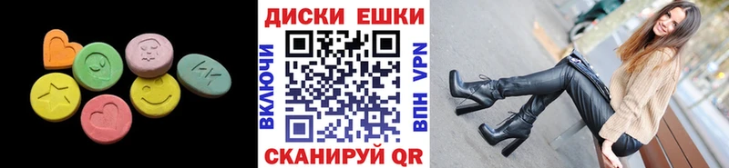 ЭКСТАЗИ 300 mg Ясногорск