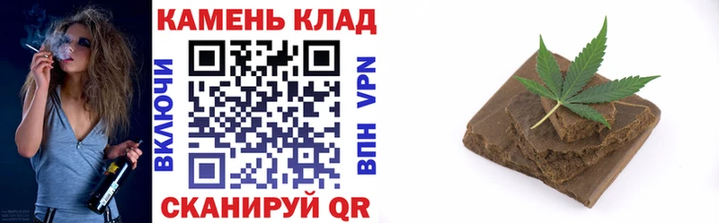 ГАШИШ Изолятор  Купить закладки  Ясногорск 