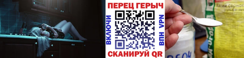 Героин афганец  Купить закладки  Ясногорск 