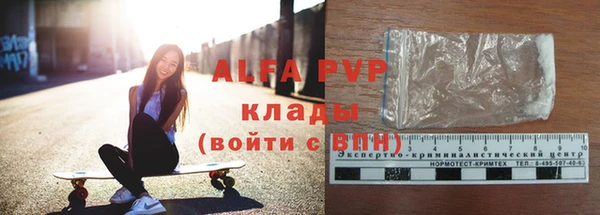 apvp Алексеевка