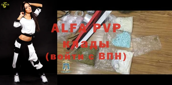 apvp Алексеевка