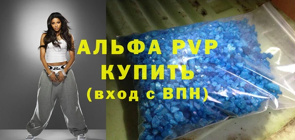 apvp Алексеевка