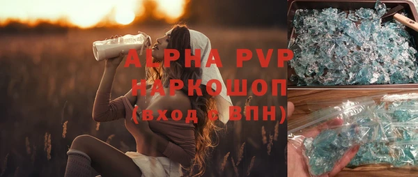 скорость mdpv Алзамай