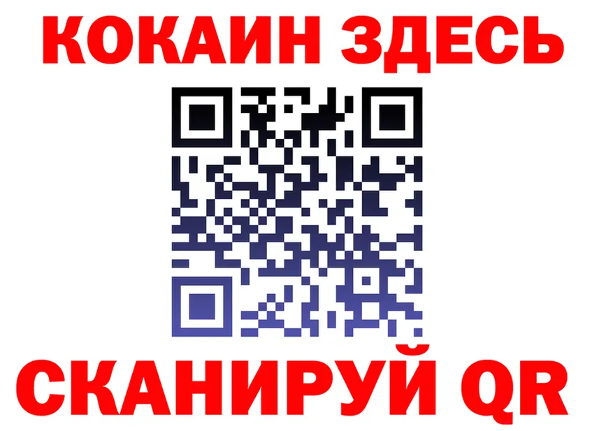 БУТИРАТ бутик маркетплейс площадка omg Ясногорск