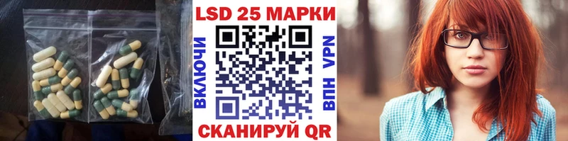 LSD-25 экстази ecstasy  Купить  Ясногорск 