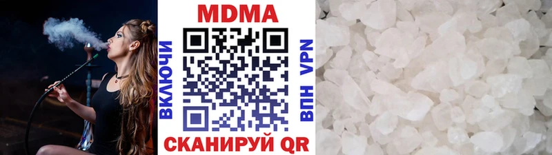 Купить  Ясногорск  MDMA Molly 