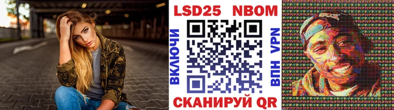 Марки NBOMe 1500мкг  Купить  Ясногорск 