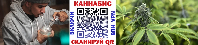 Купить где  Ясногорск  Марихуана индика 